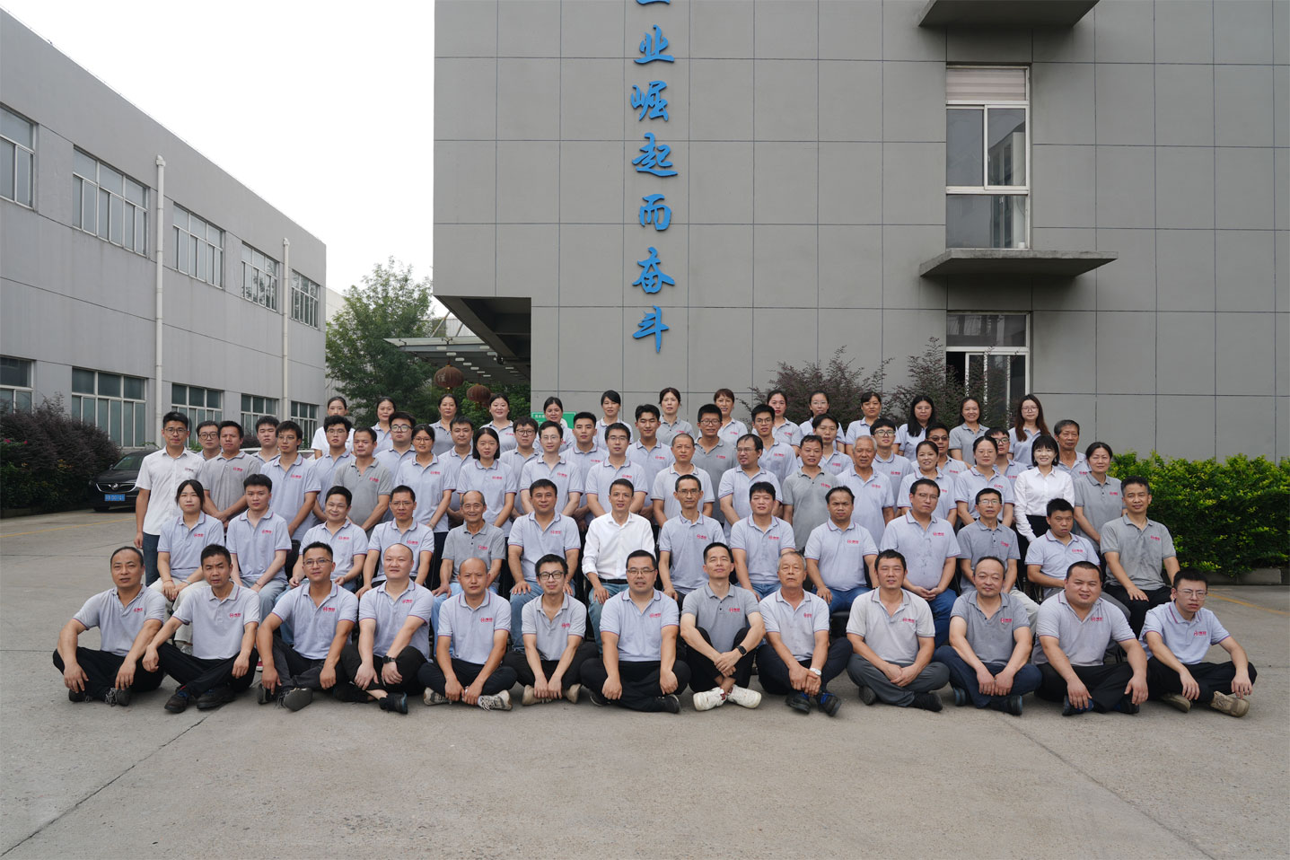 20250927-海菲团建