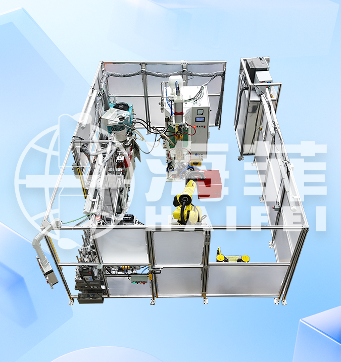 柔性凸焊工作站的安装调试全流程