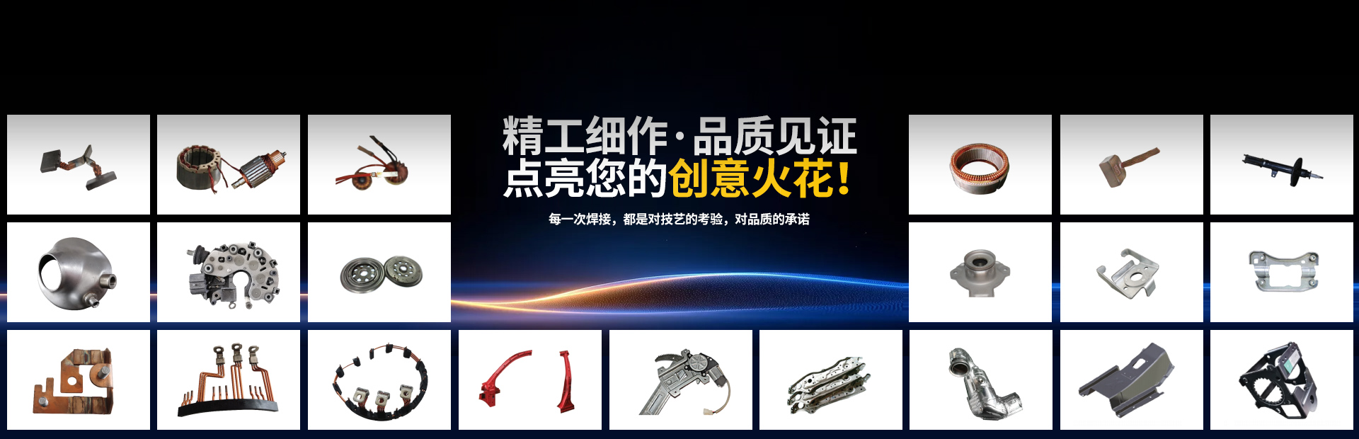 海菲-以智能技术为核心 融合定制化设计