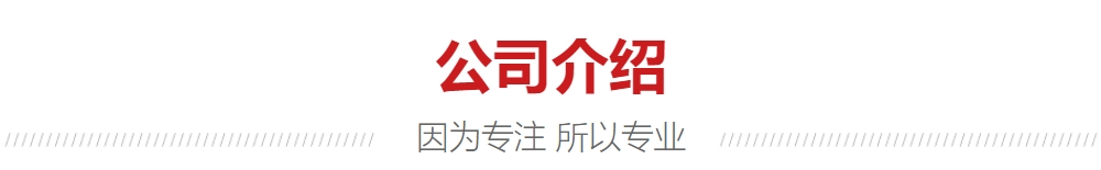 标题