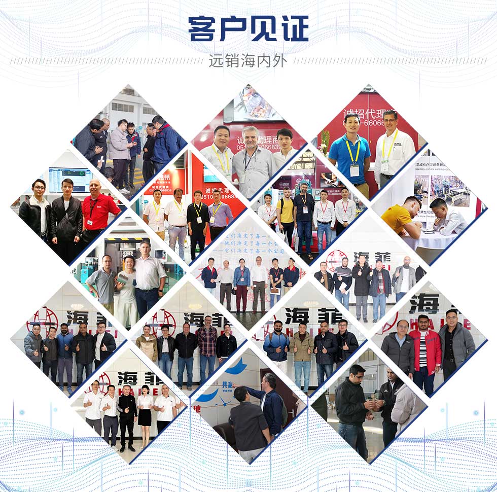 HFTD-200-Y铜扩散焊机-新蓝_15