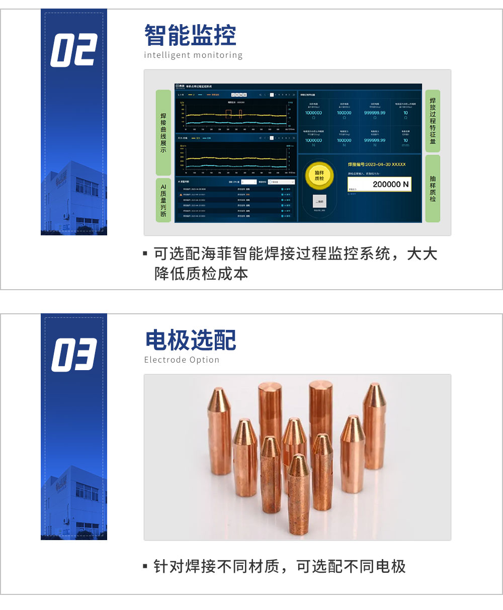 储能10000新蓝_12
