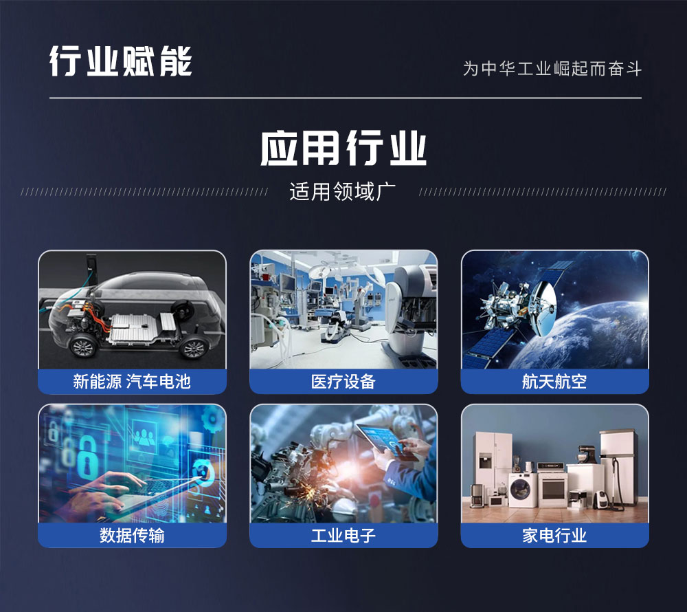 新超声波线束焊接机HF-WX-20XC---2_09