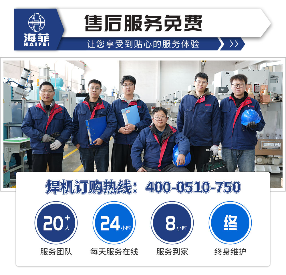 六工位减震器支架自动点焊专机-新蓝_07