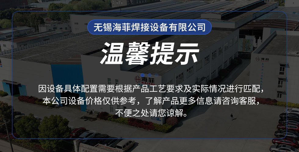 液压铜扩散焊HFTD-350（标）_01