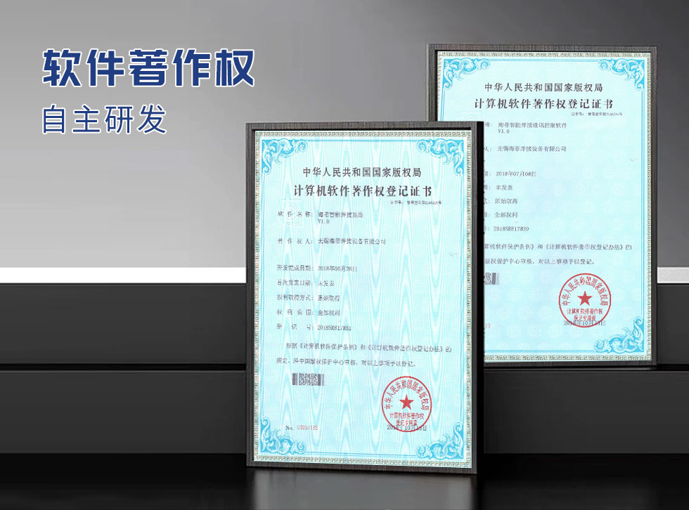 液压铜扩散焊HFTD-350（标）_07