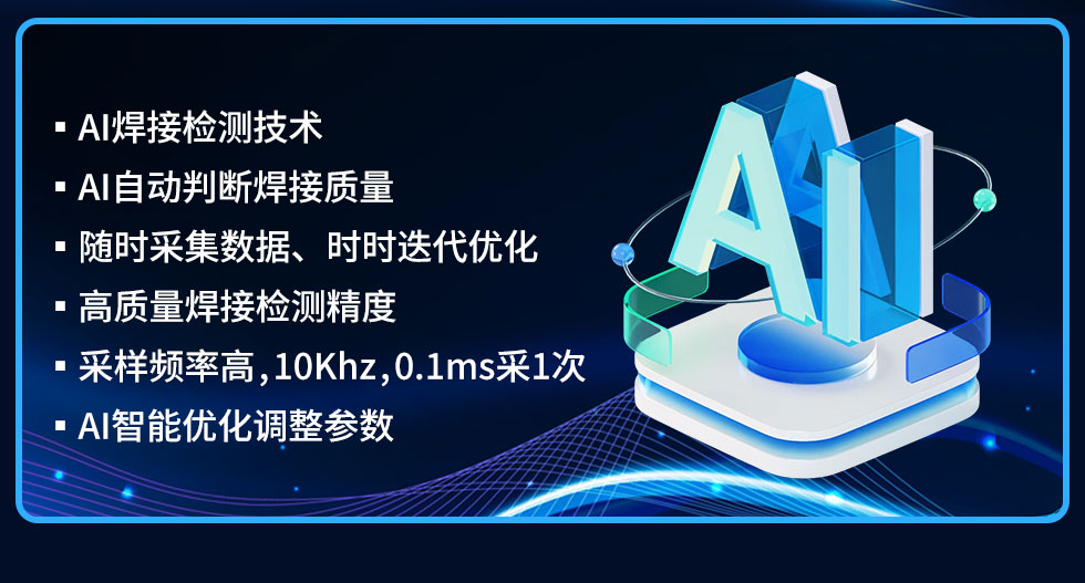 液压铜扩散焊HFTD-350（标）_09