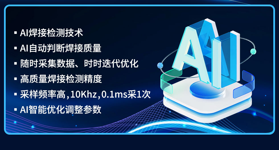 HFTD-150-s电缸铜扩散焊机（标）_09
