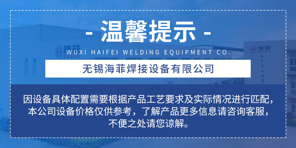 定制台式点焊机_01