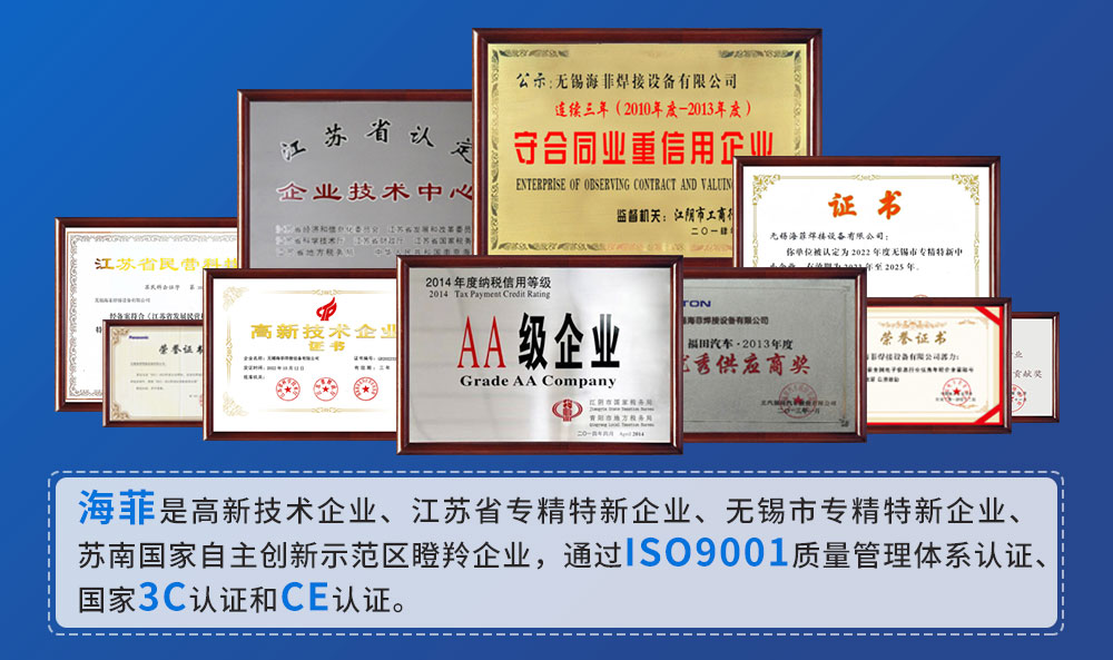 定制台式点焊机_09