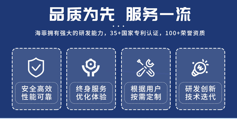 定制中频焊机_03