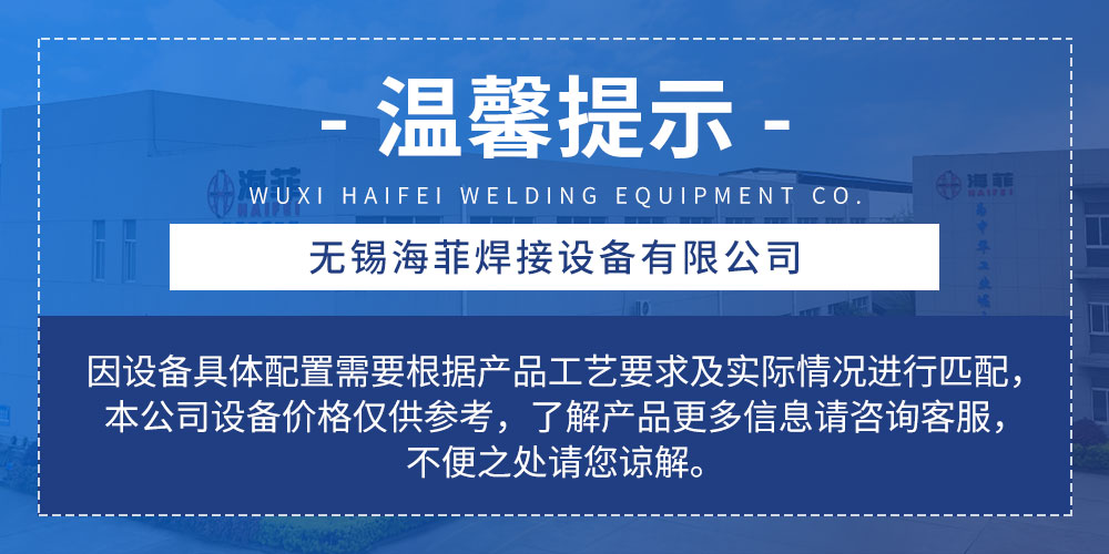 机器人螺母凸焊工作站_01