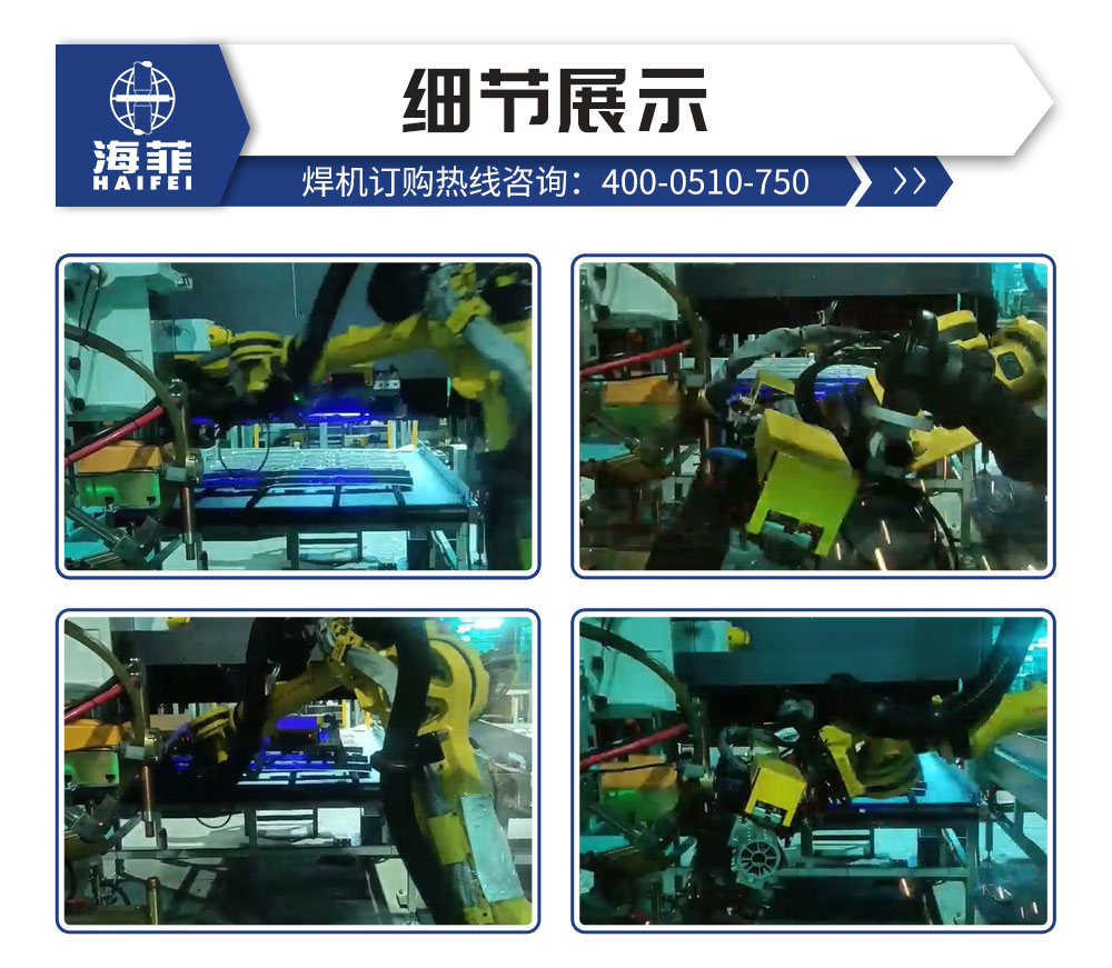 凸焊工作站_07