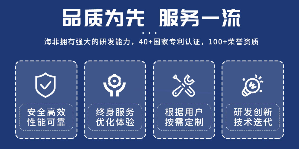 铝板点焊工作站-新蓝_04