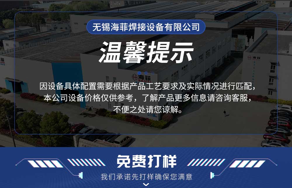 伺服储能45000新蓝_01