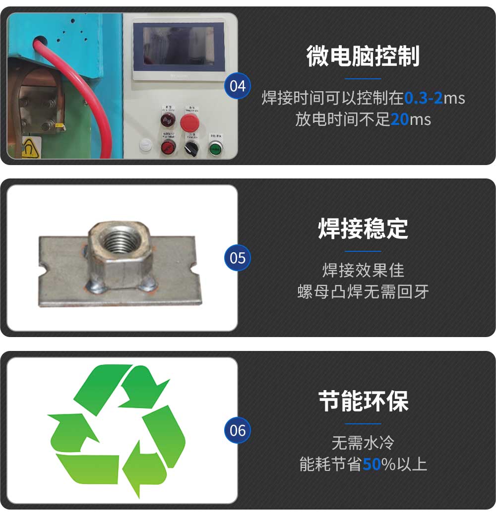 伺服储能45000新蓝_06