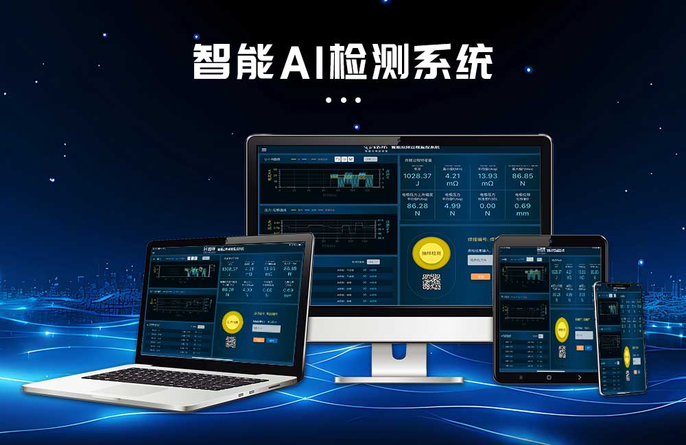 伺服储能45000新蓝_09