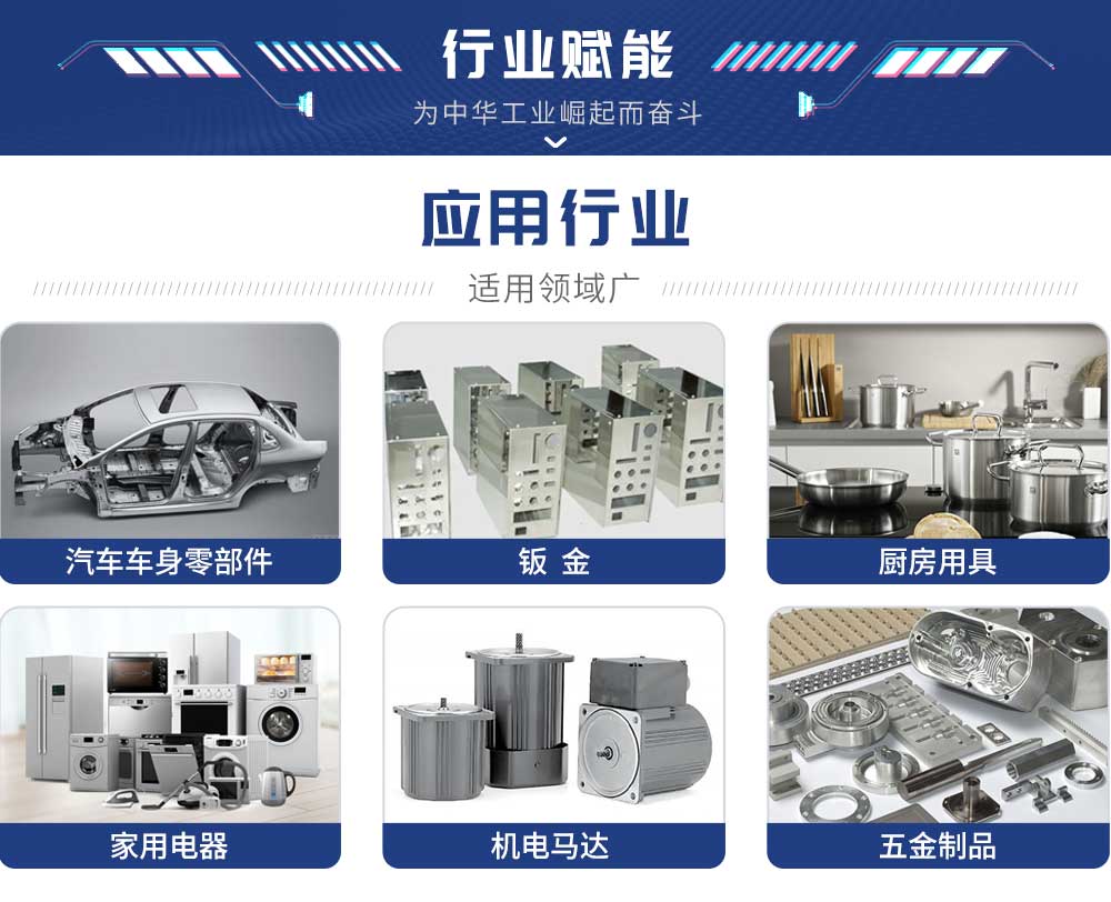 伺服储能45000新蓝_14