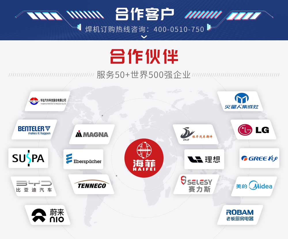 伺服储能45000新蓝_16