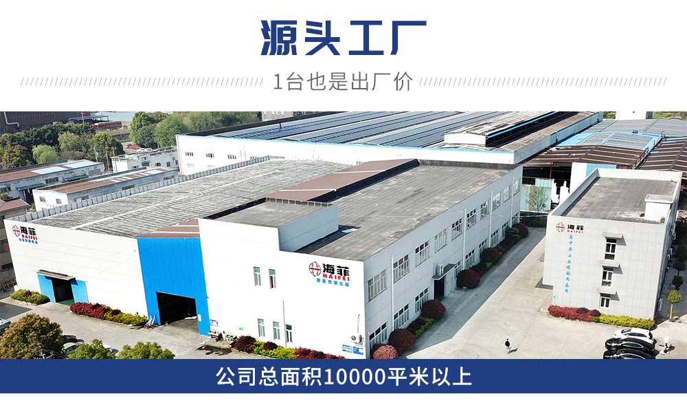 伺服储能45000新蓝_19