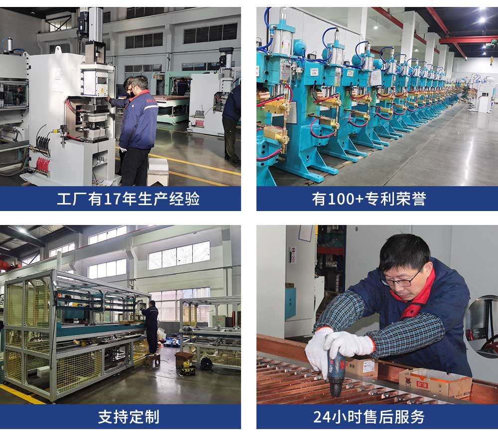 伺服储能45000新蓝_20