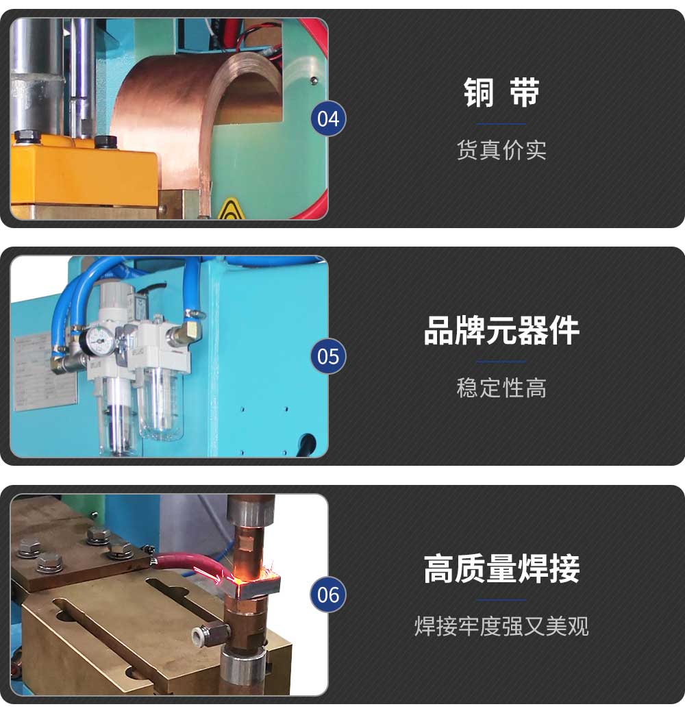 伺服中频200交直流点焊机-蓝_06