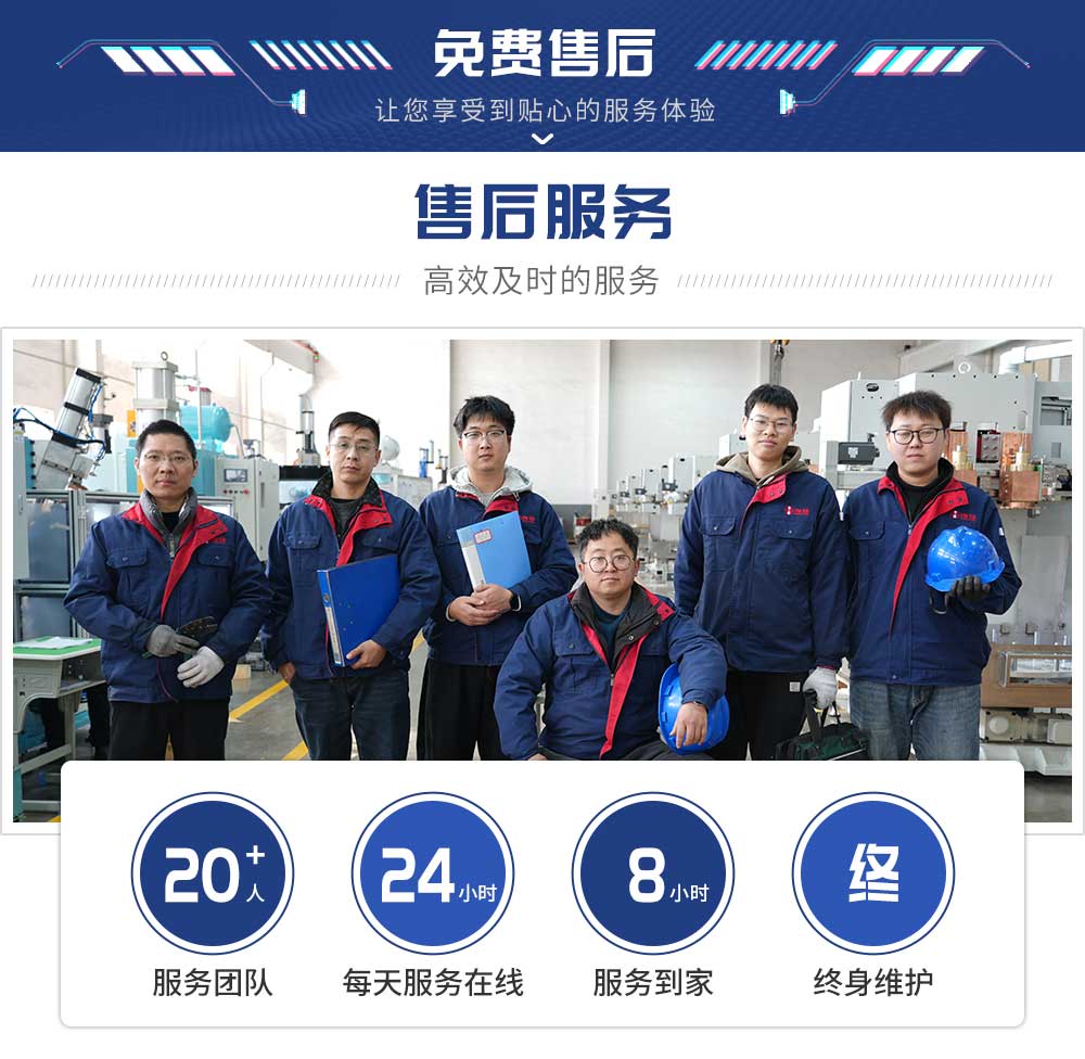 伺服中频200交直流点焊机-蓝_11