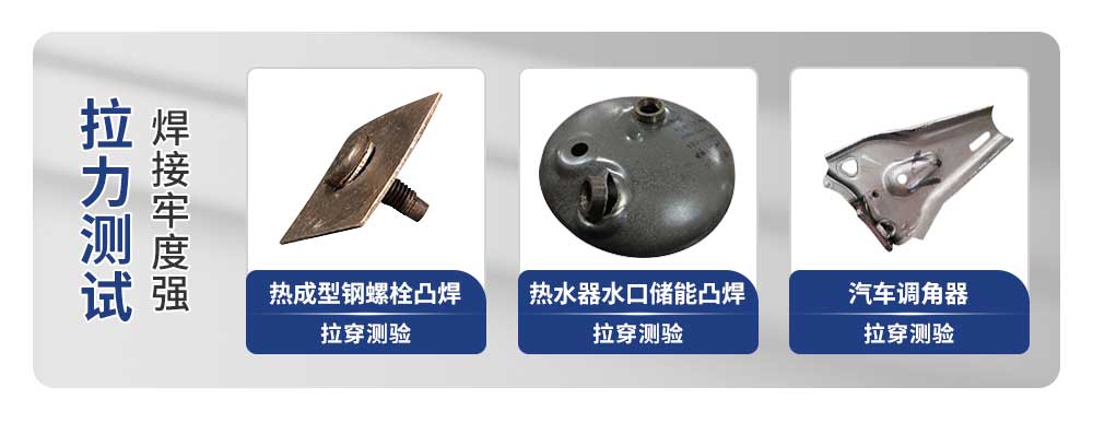 伺服储能30000新蓝_03