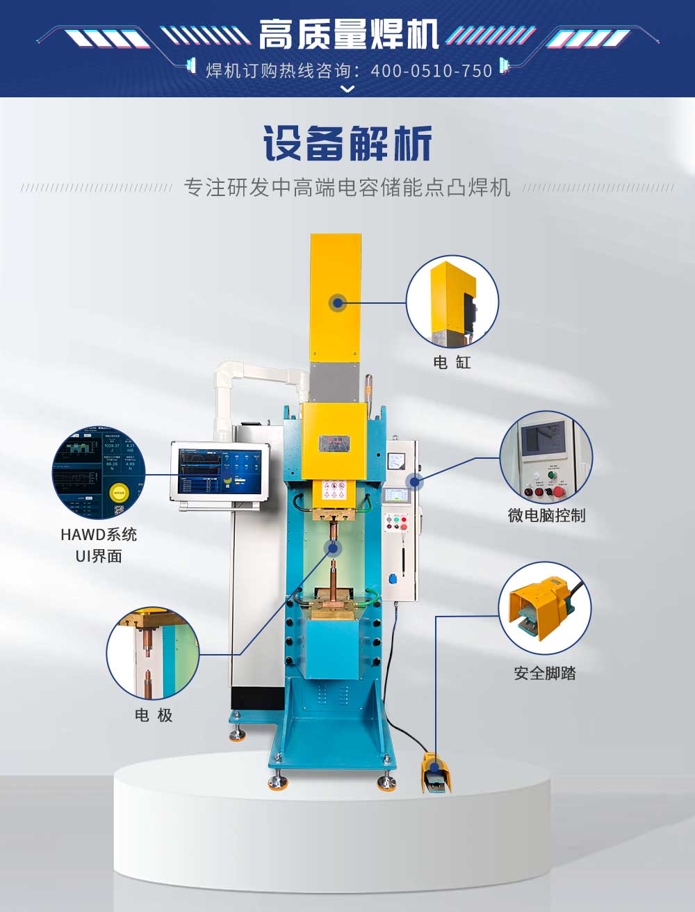 伺服储能30000新蓝_04