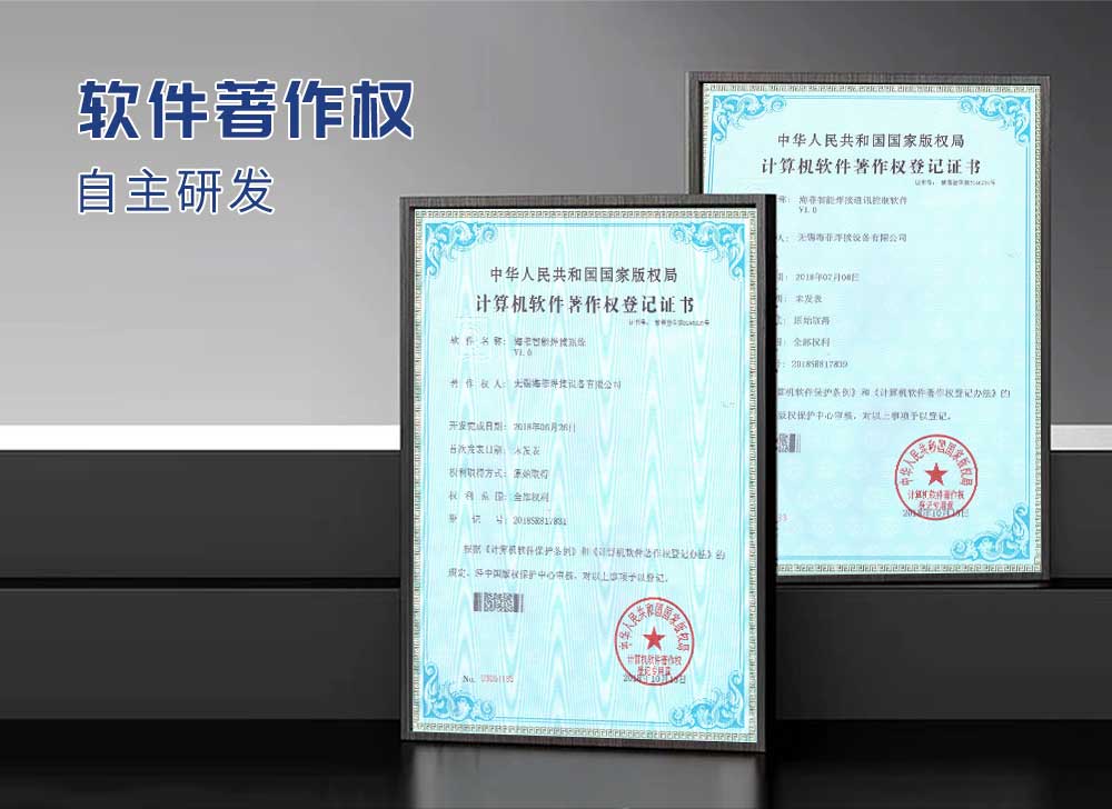 伺服储能30000新蓝_08