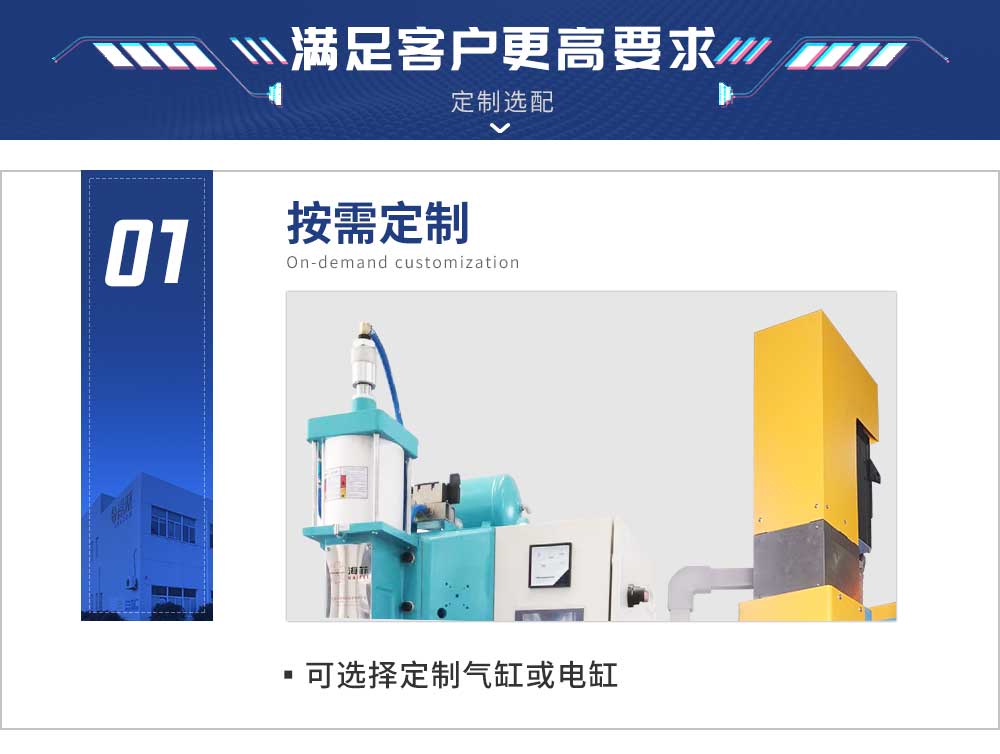 伺服储能30000新蓝_11