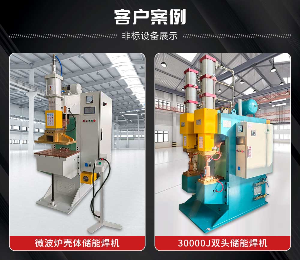 伺服储能30000新蓝_15