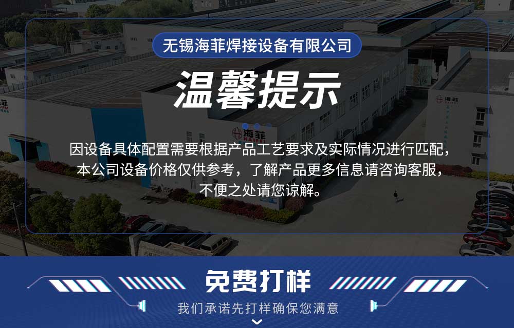 伺服中频100交直流点焊机-蓝_01