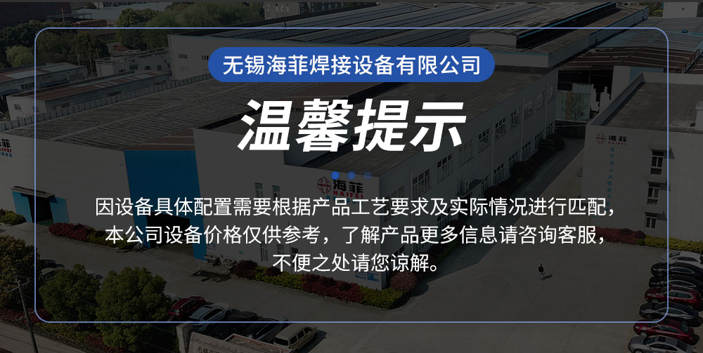 新-新超声波扭焊焊接机HF-WX-35NZ_01