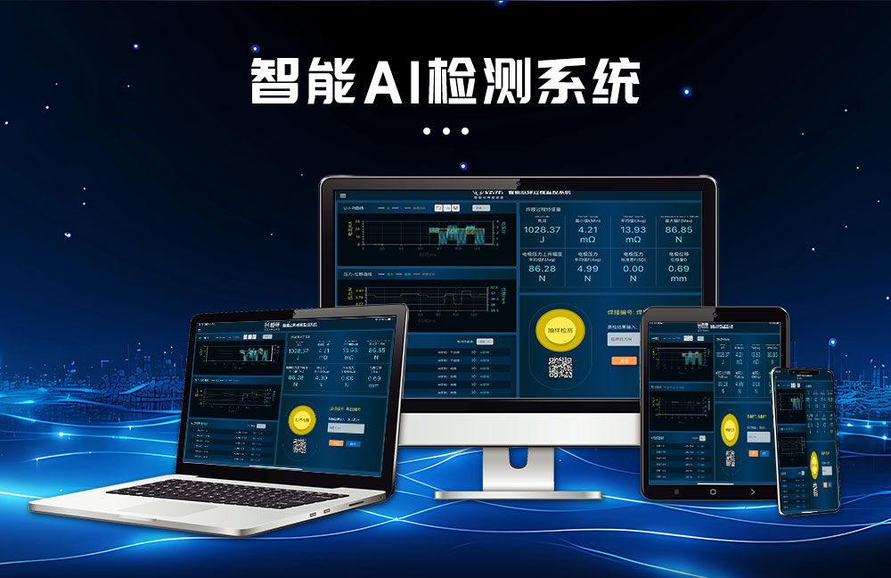 新-新超声波扭焊焊接机HF-WX-35NZ_03