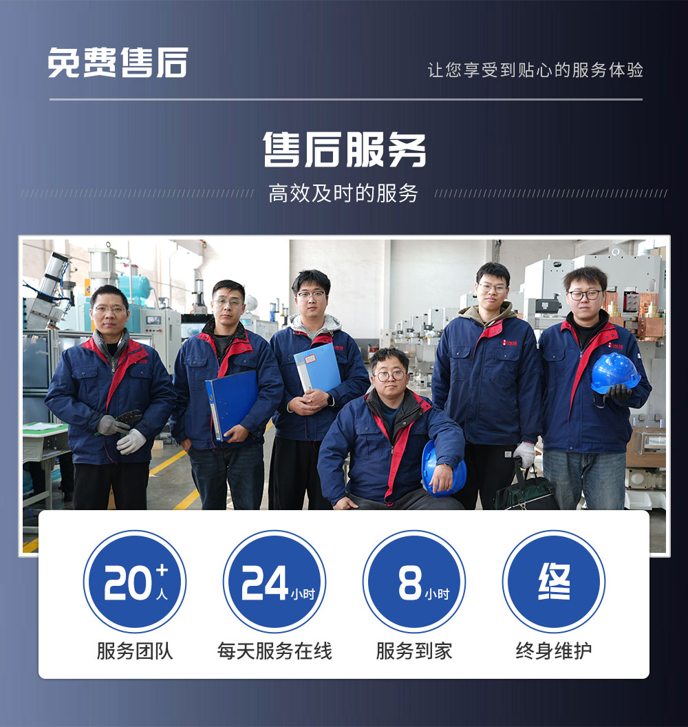 新-新超声波扭焊焊接机HF-WX-35NZ_05