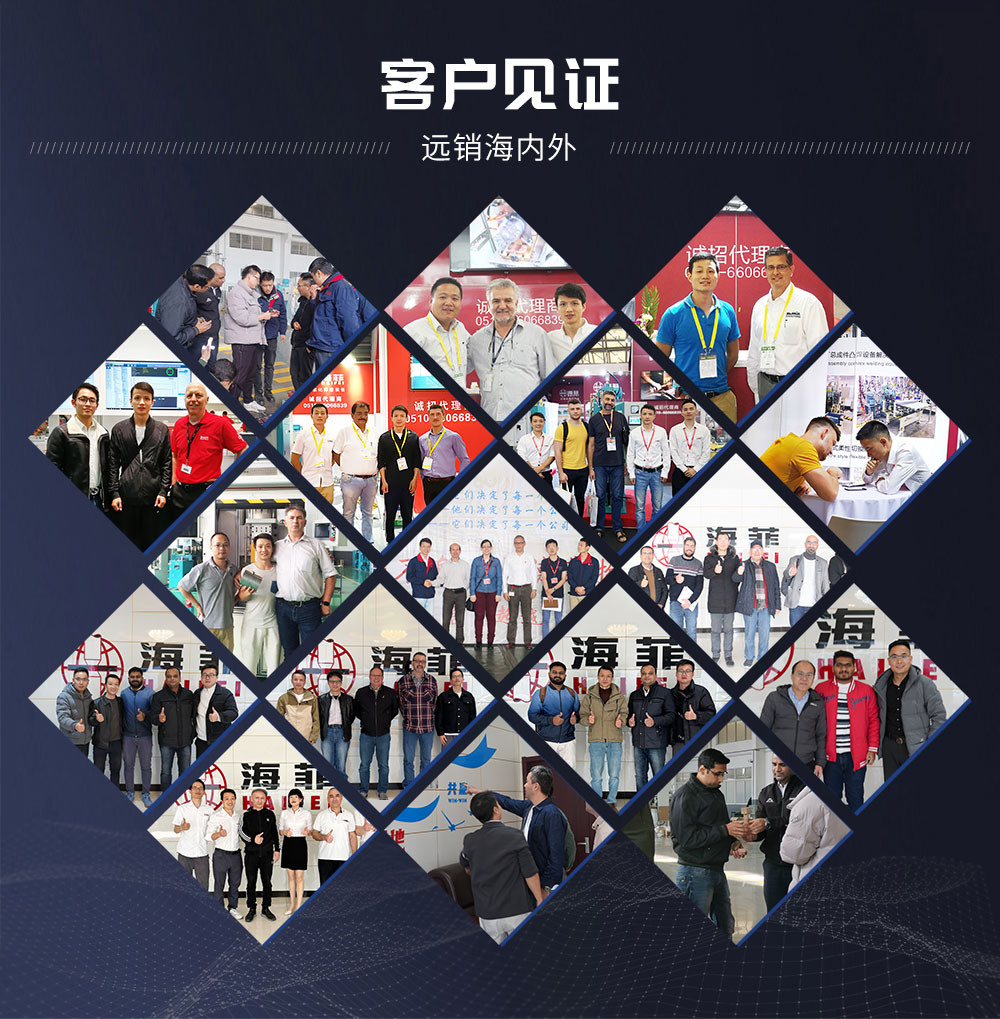 新-新超声波扭焊焊接机HF-WX-35NZ_08