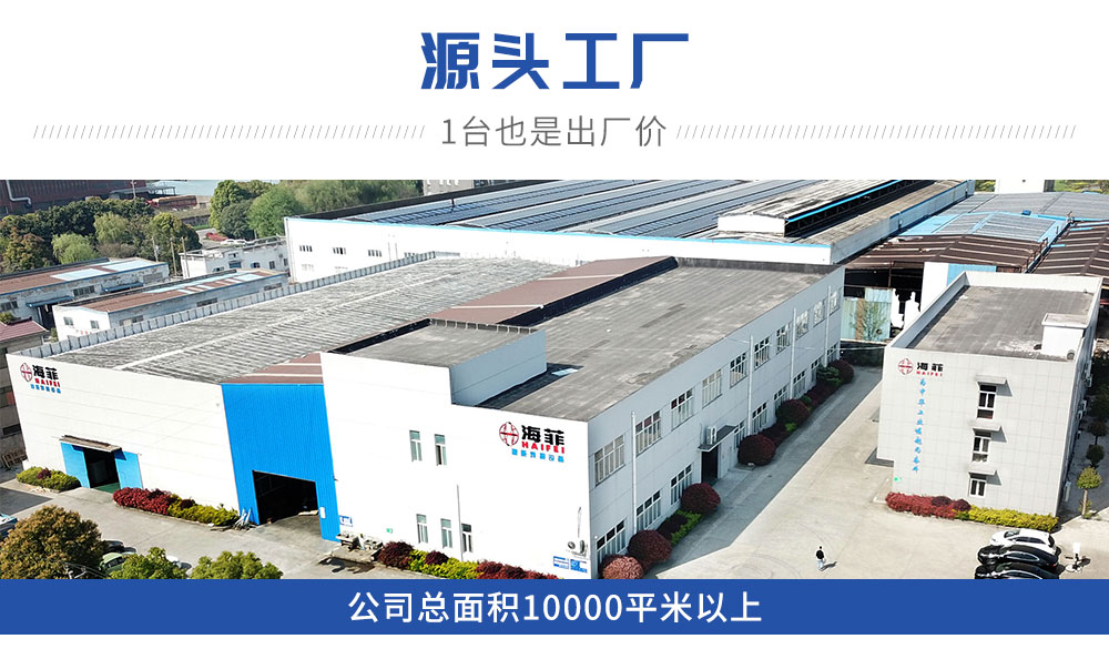 新-新超声波扭焊焊接机HF-WX-35NZ_10