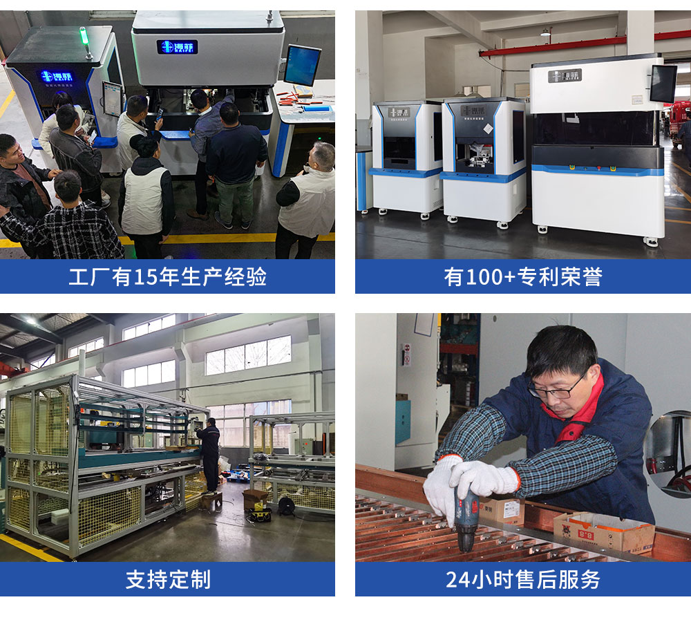 新-新超声波扭焊焊接机HF-WX-35NZ_11