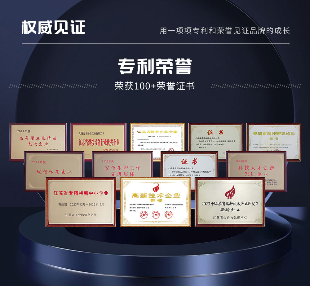 新-新超声波扭焊焊接机HF-WX-35NZ_12