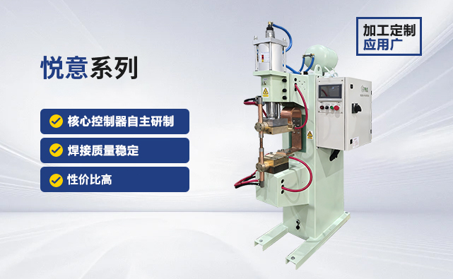 悦意系列 悦意系列