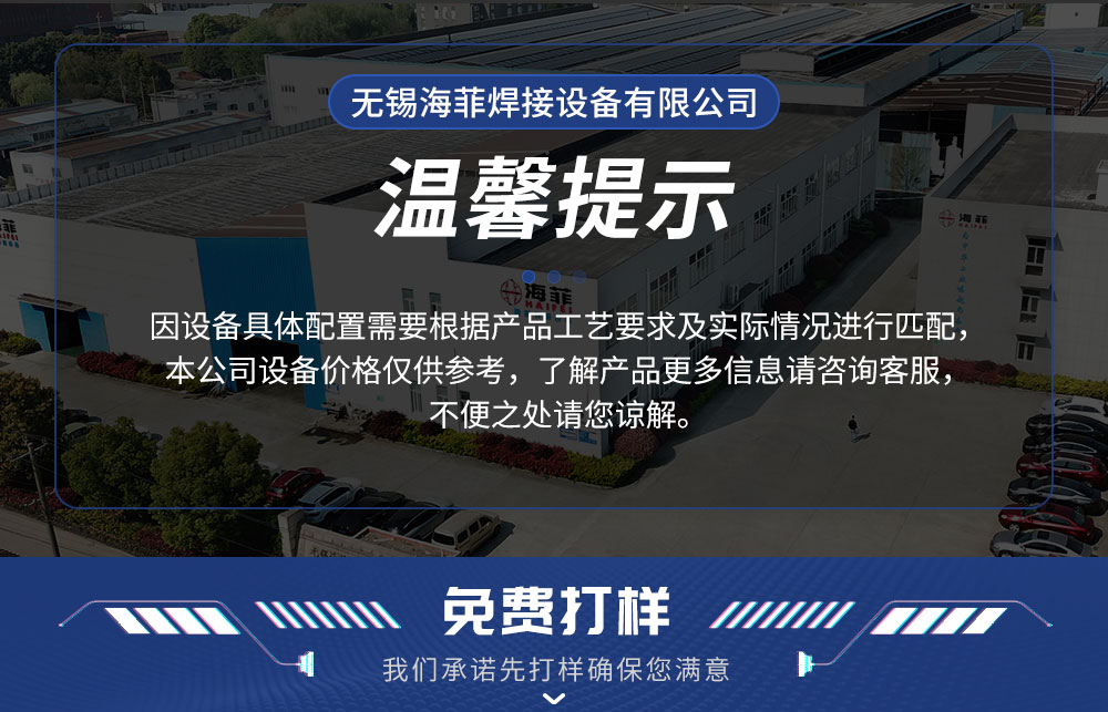 YYDB-100中频点焊机_01