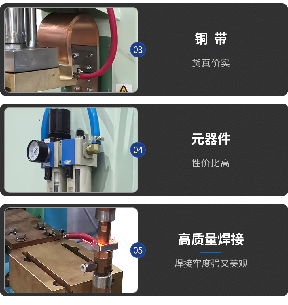 YYDB-100中频点焊机_05