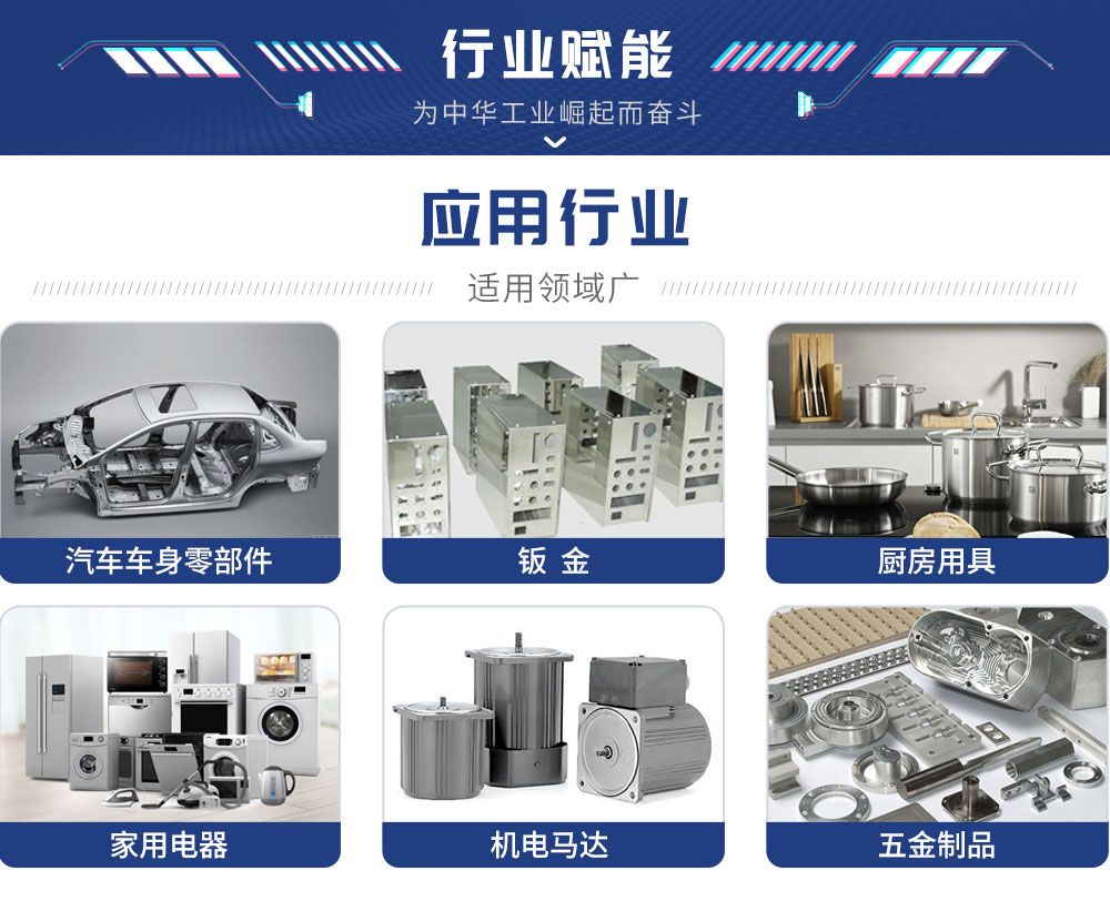 YYDB-100中频点焊机_11