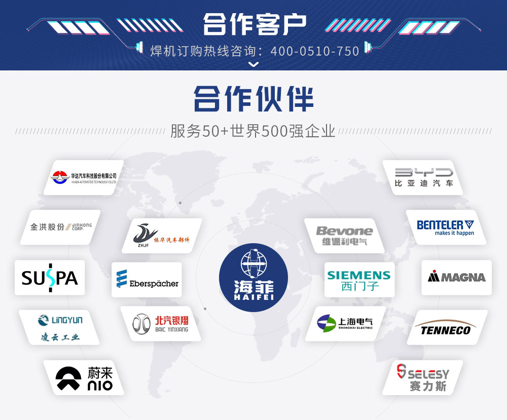 YYDB-100中频点焊机_13