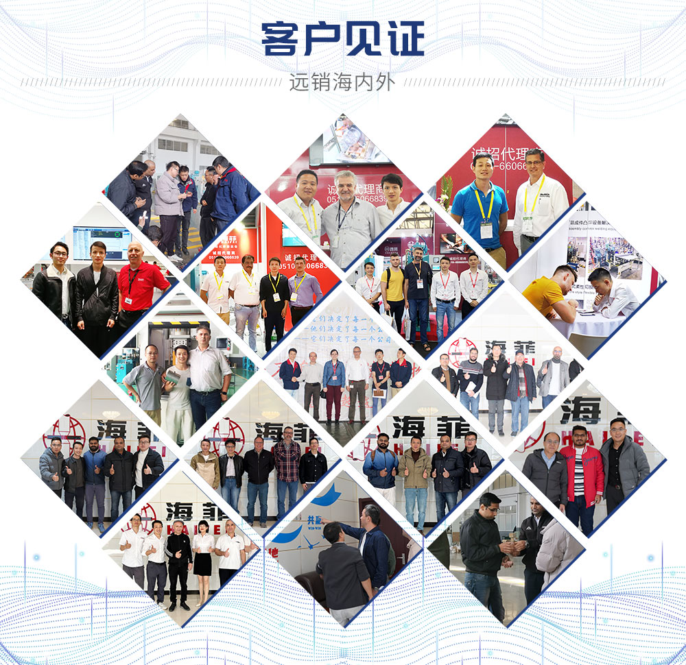 YYTR-10000J储能点焊机_14