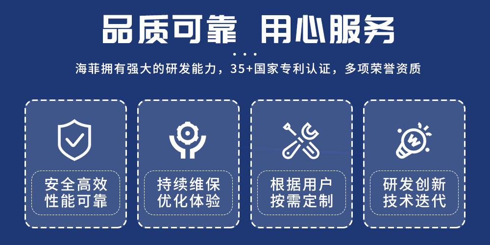 柔性凸焊工作站详情-新蓝_04