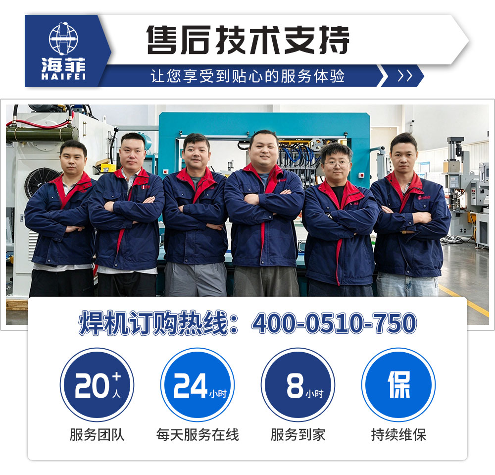 柔性凸焊工作站2_10