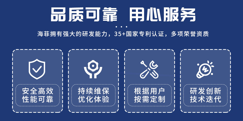 减震器滚焊机详情2_03