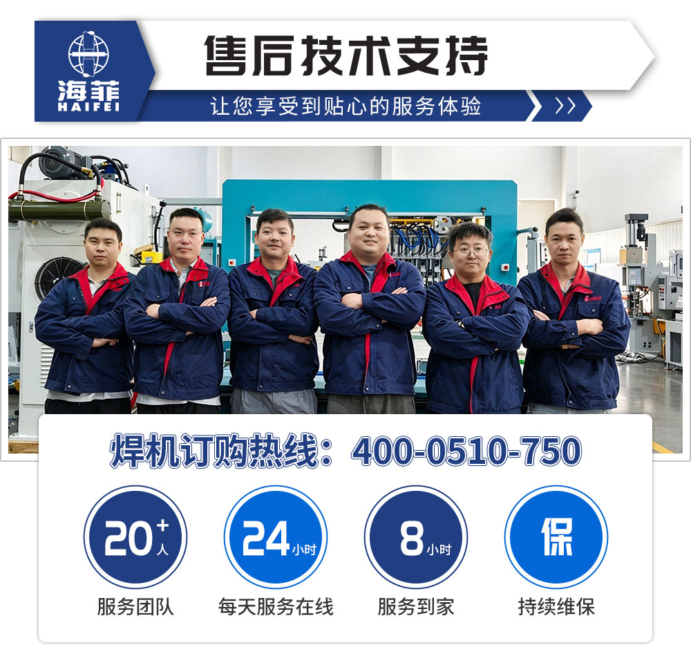汽车排气隔热罩焊接专机2_07